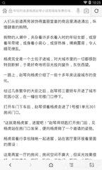 开云app网页登录